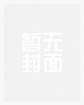 婚婚欲醉